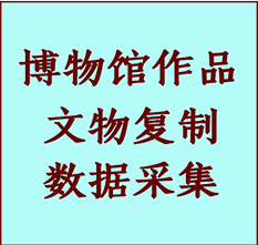 博物馆文物定制复制公司安义纸制品复制